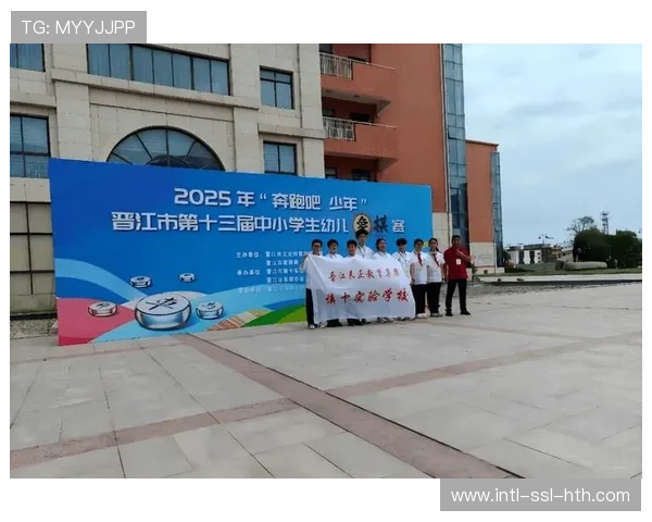 “奥林匹克大讲堂”走进晋江学校，向青少年传递卓越、尊重、友谊价值观